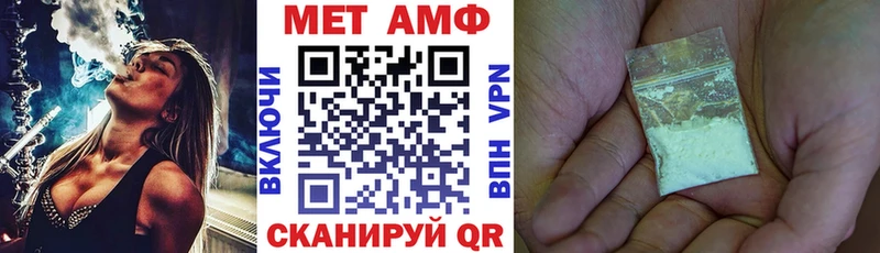 Купить  Лысково  АМФЕТАМИН Premium 