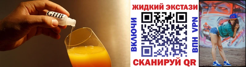 Купить  Лысково  БУТИРАТ 99% 