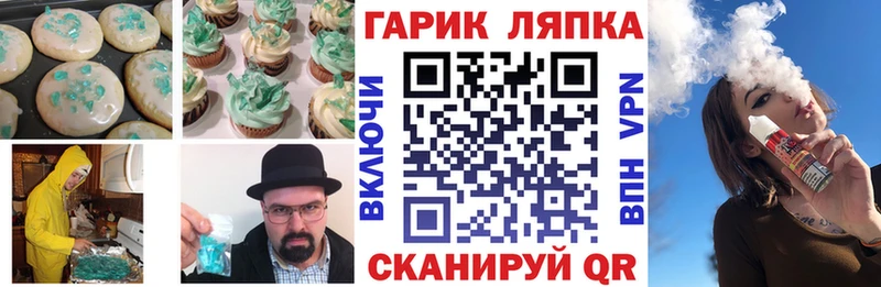 Купить закладки  Лысково  Еда ТГК марихуана 