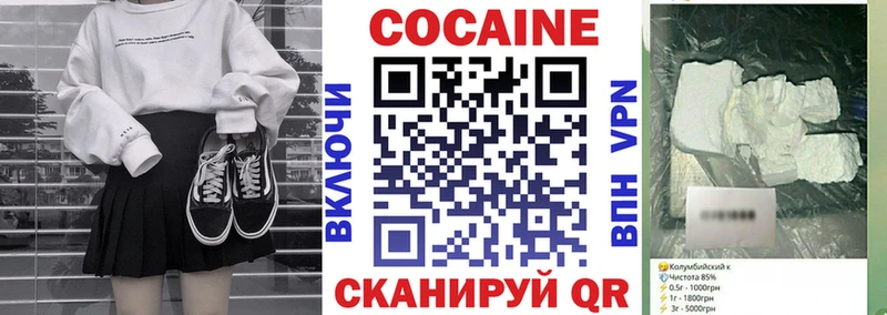 COCAIN Перу  Купить где  Лысково 