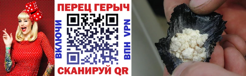 Героин хмурый  Купить  Лысково 