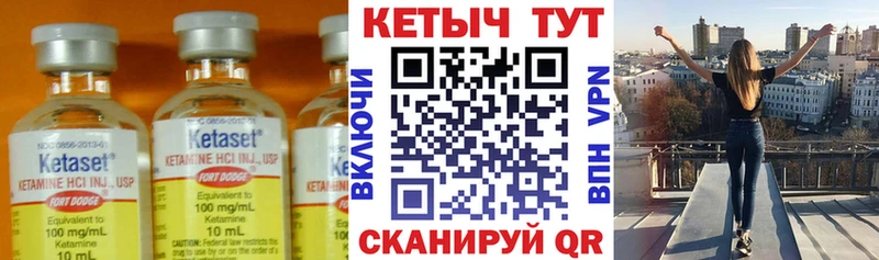 Кетамин ketamine  Купить  Лысково 