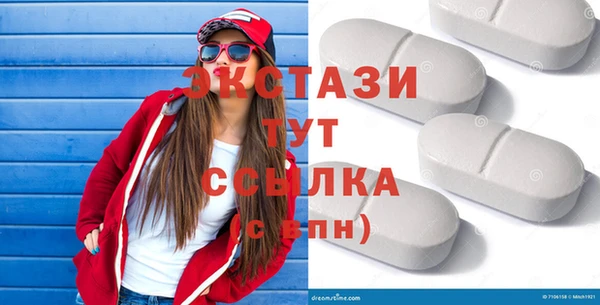 ГАЛЛЮЦИНОГЕННЫЕ ГРИБЫ Верхний Тагил