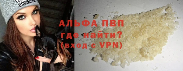 COCAINE Верея