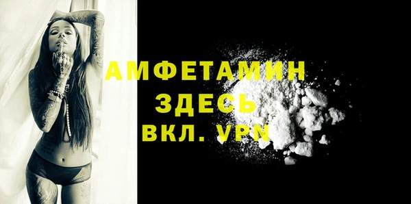 COCAINE Верея