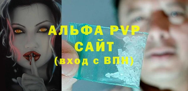 COCAINE Верея