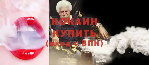 COCAINE Верея