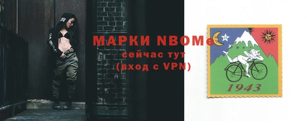 COCAINE Верея