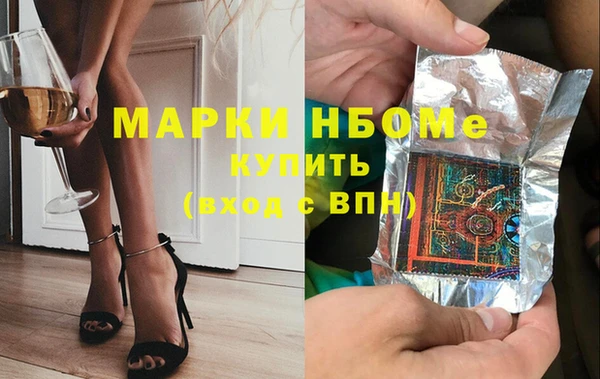 COCAINE Верея