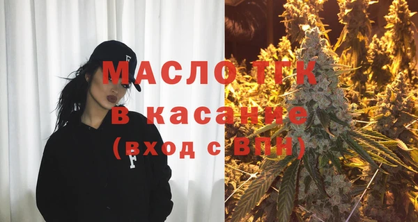 COCAINE Верея
