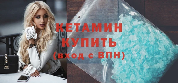 COCAINE Верея