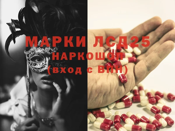 ГАЛЛЮЦИНОГЕННЫЕ ГРИБЫ Верхний Тагил