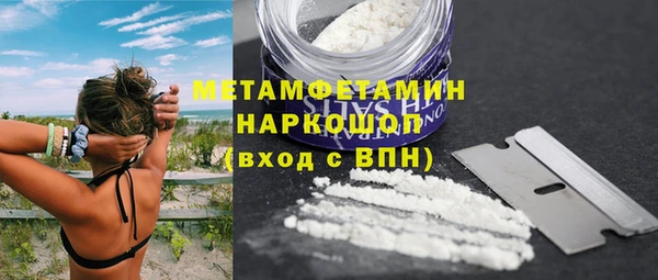 прущая мука Верхнеуральск