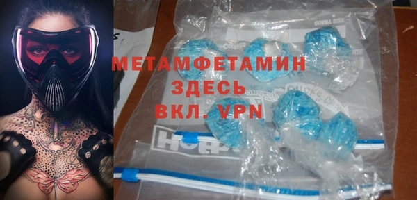 COCAINE Верея