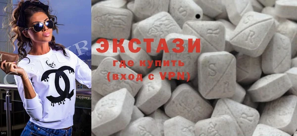ГАЛЛЮЦИНОГЕННЫЕ ГРИБЫ Верхний Тагил