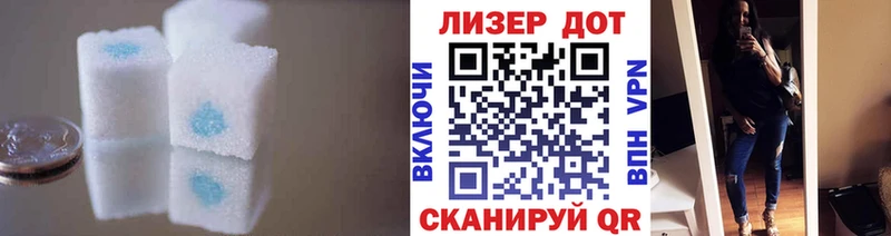 Лсд 25 экстази кислота  Купить  Лысково 