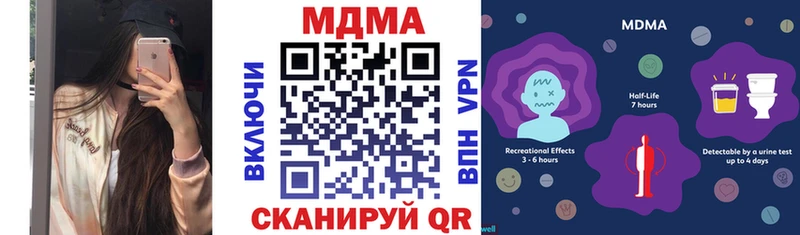 Купить где  Лысково  МДМА Molly 