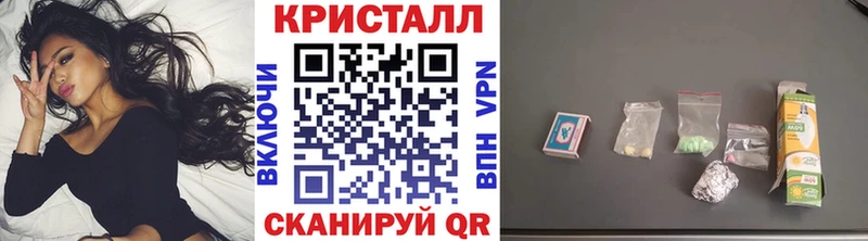 Купить  Лысково  МЕТАМФЕТАМИН Декстрометамфетамин 99.9% 