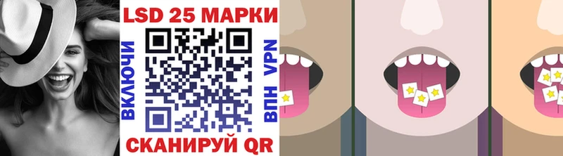 Купить  Лысково  Наркотические марки 1500мкг 